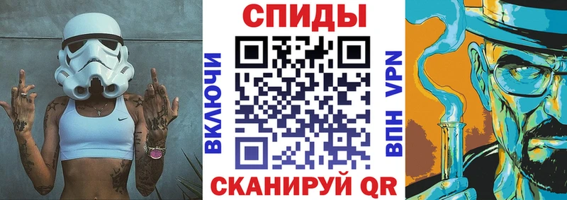 АМФЕТАМИН 97% Анапа