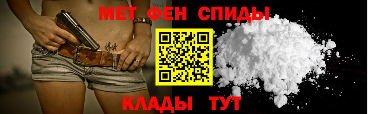 АМФ Premium Анапа