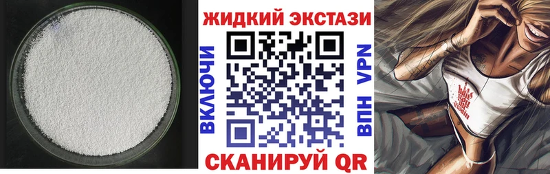 БУТИРАТ оксана  наркошоп  Анапа 