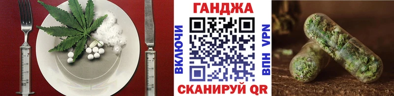 Печенье с ТГК марихуана  купить наркотик  Анапа 