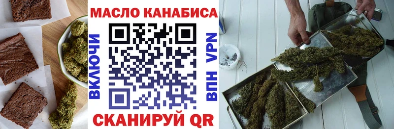 Cannafood конопля Анапа