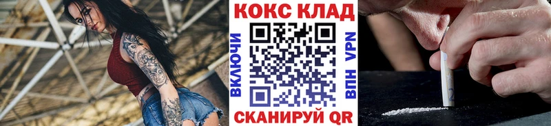 hydra tor  Анапа  КОКАИН 98% 
