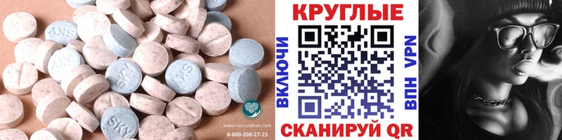 купить наркотик  Анапа  Экстази TESLA 