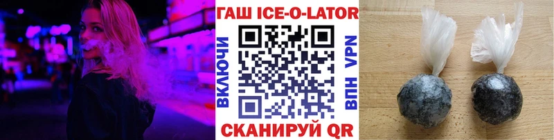 ГАШИШ Cannabis  Анапа 