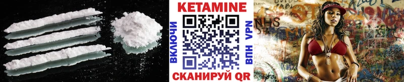 Кетамин ketamine  KRAKEN ссылки  Анапа 