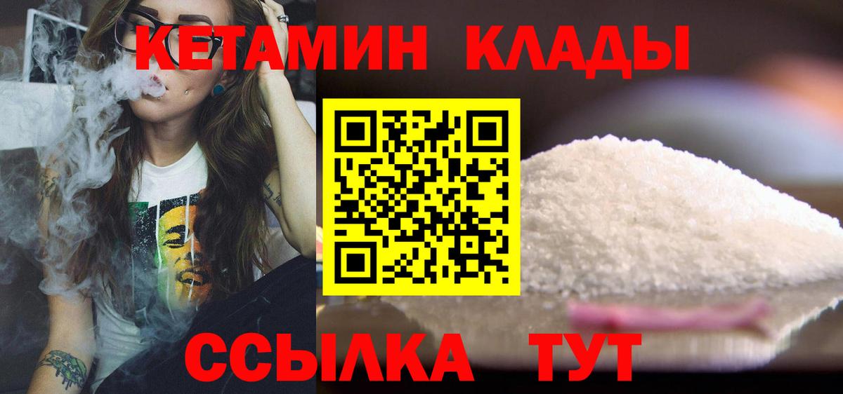 Alpha-PVP Анапа