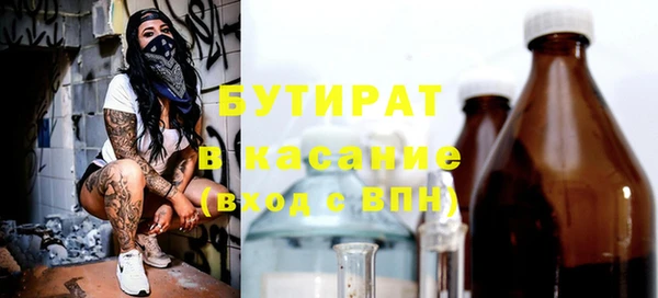 бутик Алексеевка