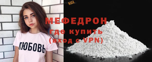 мефедрон мука Алексин