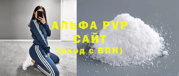 ГАЛЛЮЦИНОГЕННЫЕ ГРИБЫ Абаза