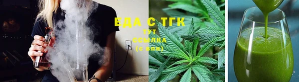 марихуана Алзамай