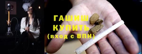 мефедрон мука Алексин