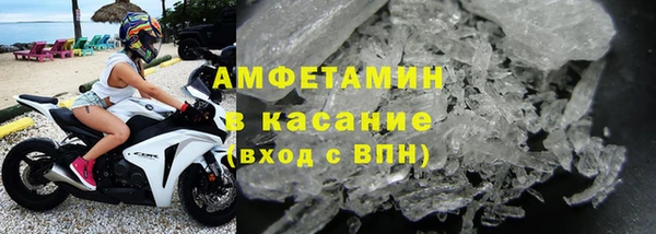 мефедрон мука Алексин