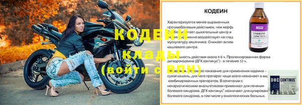 герыч Абинск