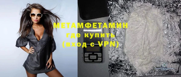 индика Абдулино