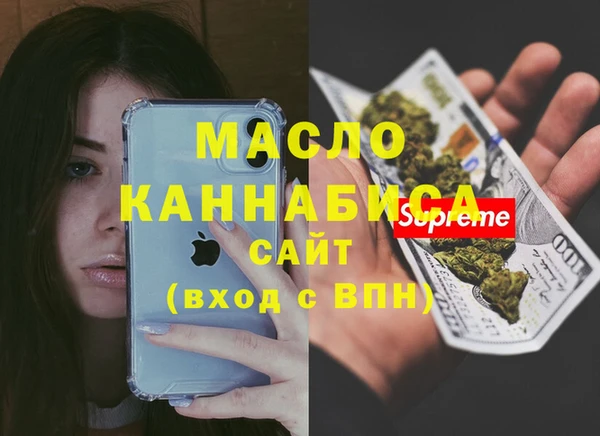 мефедрон мука Алексин