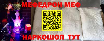 стафф Павлово