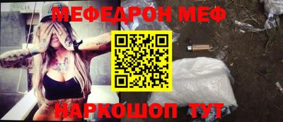 бутик Абинск