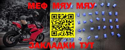 бутик Абинск