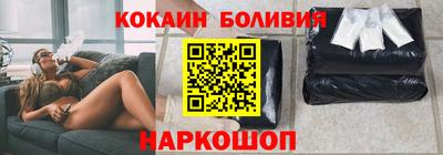 бутик Абинск