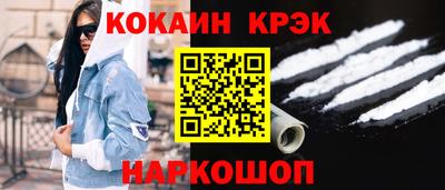 COCAINE Азнакаево