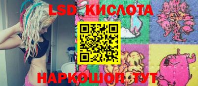 бутик Абинск