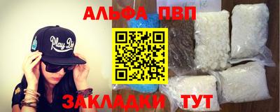 бутик Абинск