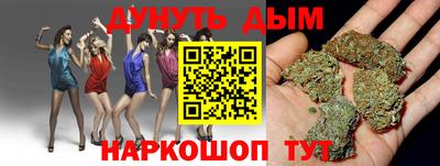 бутик Абинск