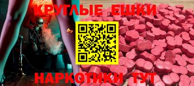 бутик Абинск