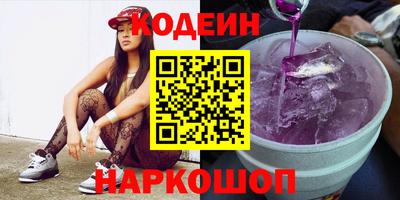 бутик Абинск
