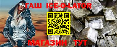 apvp Абакан