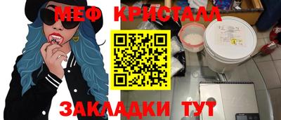 герыч Отрадный