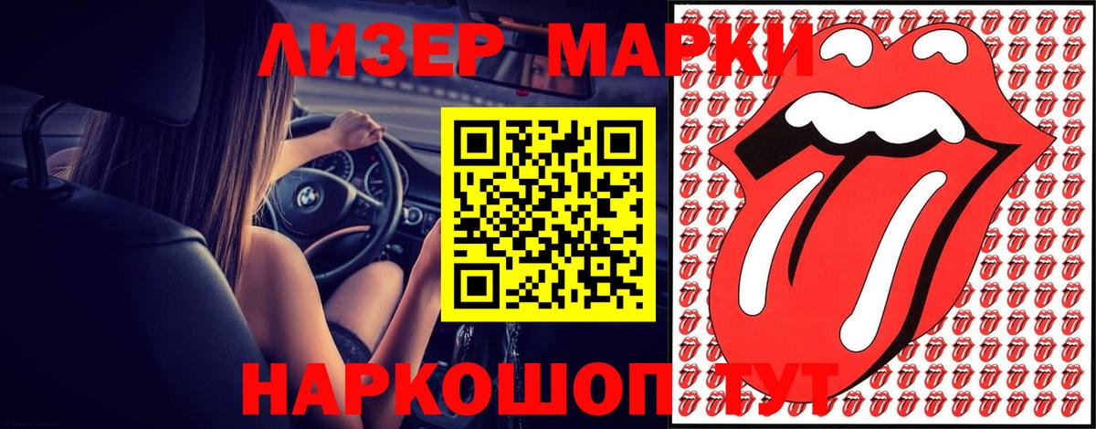 Анапа  Лсд 25 экстази ecstasy  Лсд 25 экстази  Вход с VPN 