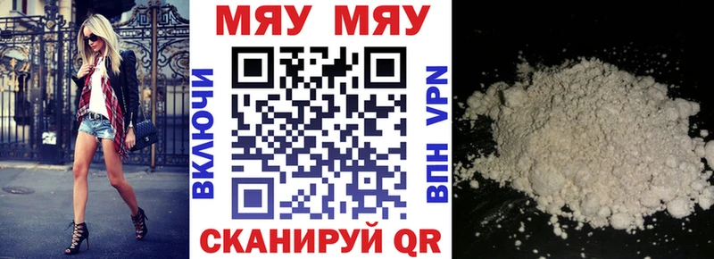 Меф мука  где купить наркотик  Анапа 