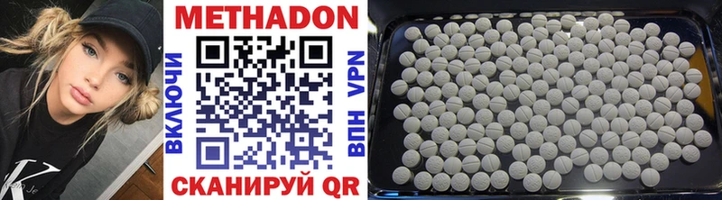 кракен ссылки  Анапа  Метадон VHQ 