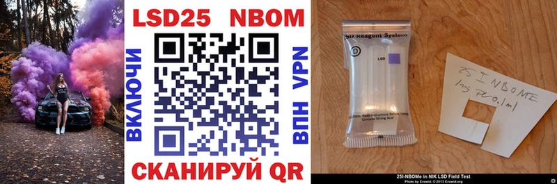 KRAKEN онион  Анапа  Марки N-bome 1500мкг  сколько стоит 