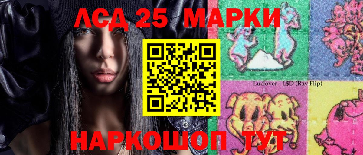 Наркотические марки  Марки NBOMe 1,8мг  Вход с VPN  Анапа 