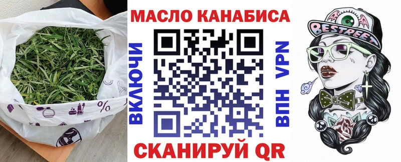 где купить наркотик  Анапа  кракен как войти  ТГК THC oil 