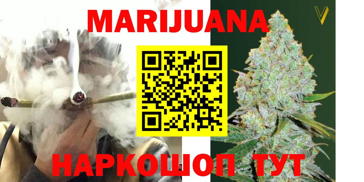 Каннабис VHQ Анапа